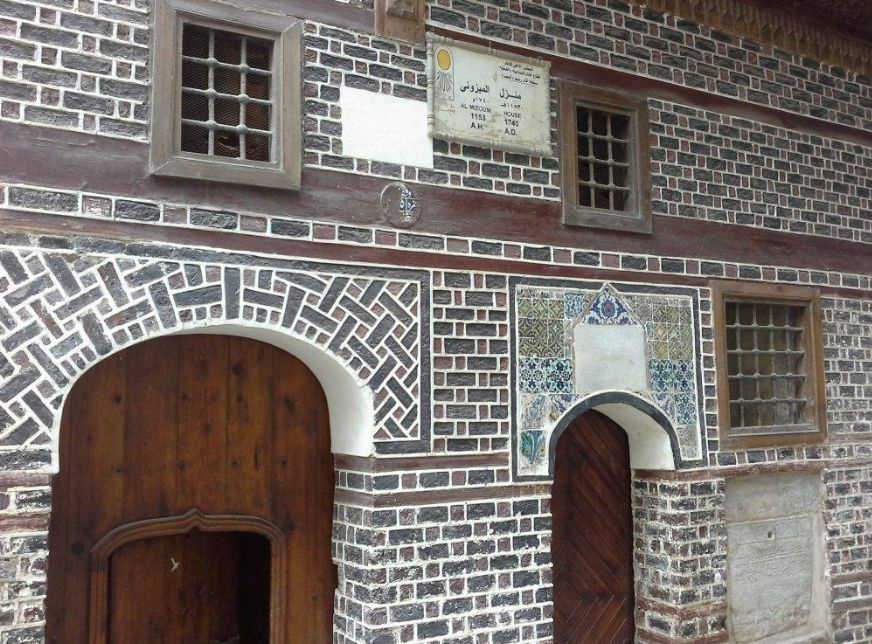 Tagestour nach Rosetta vom Hafen Alexandria