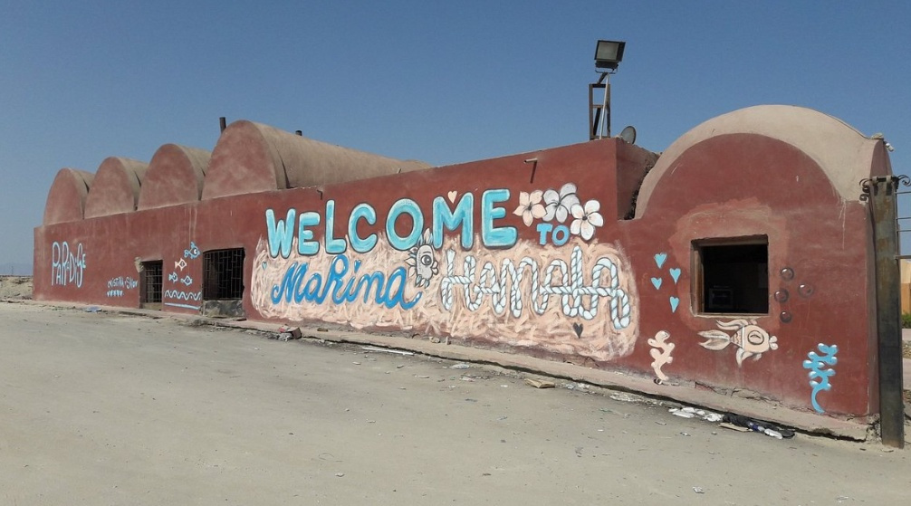 Viaje privado a wadi El Gemal desde Marsa Alam